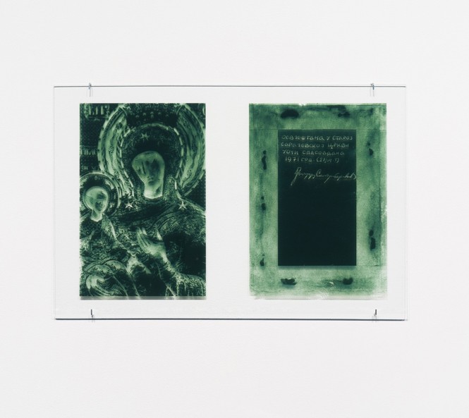 AU01(detail). Digital print on glass